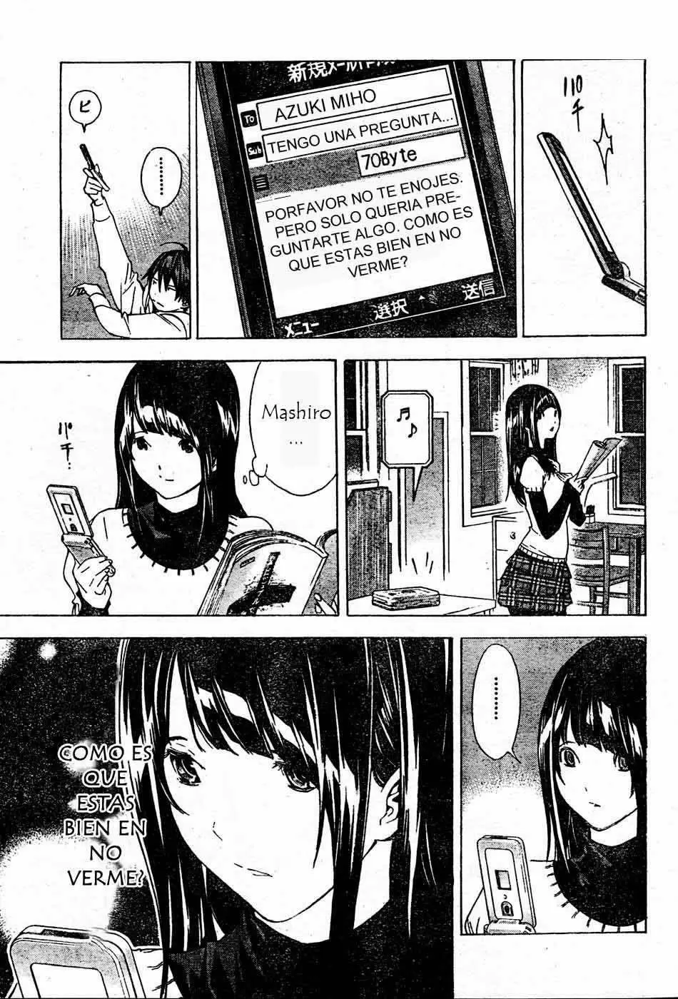 Bakuman capítulo 25, página 17