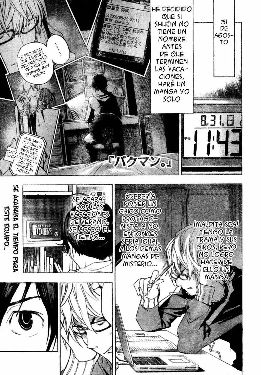 Bakuman capítulo 26, página 1