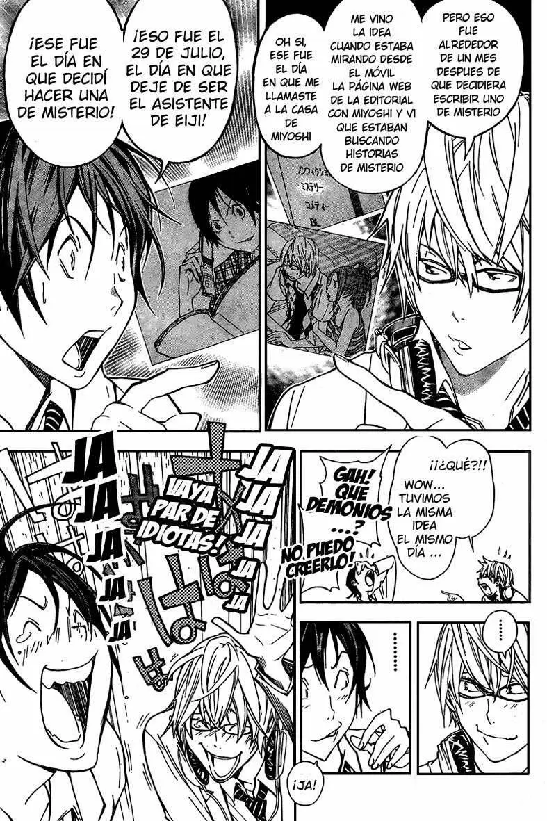 Bakuman capítulo 27, página 14