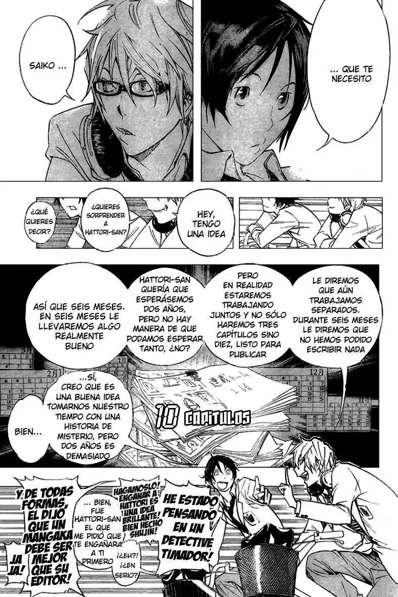 Bakuman capítulo 27, página 16