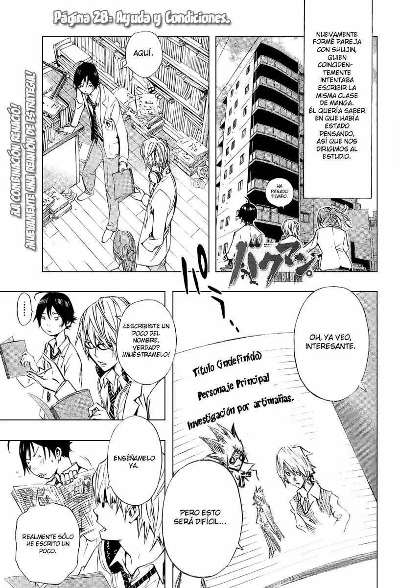 Bakuman capítulo 28, página 1