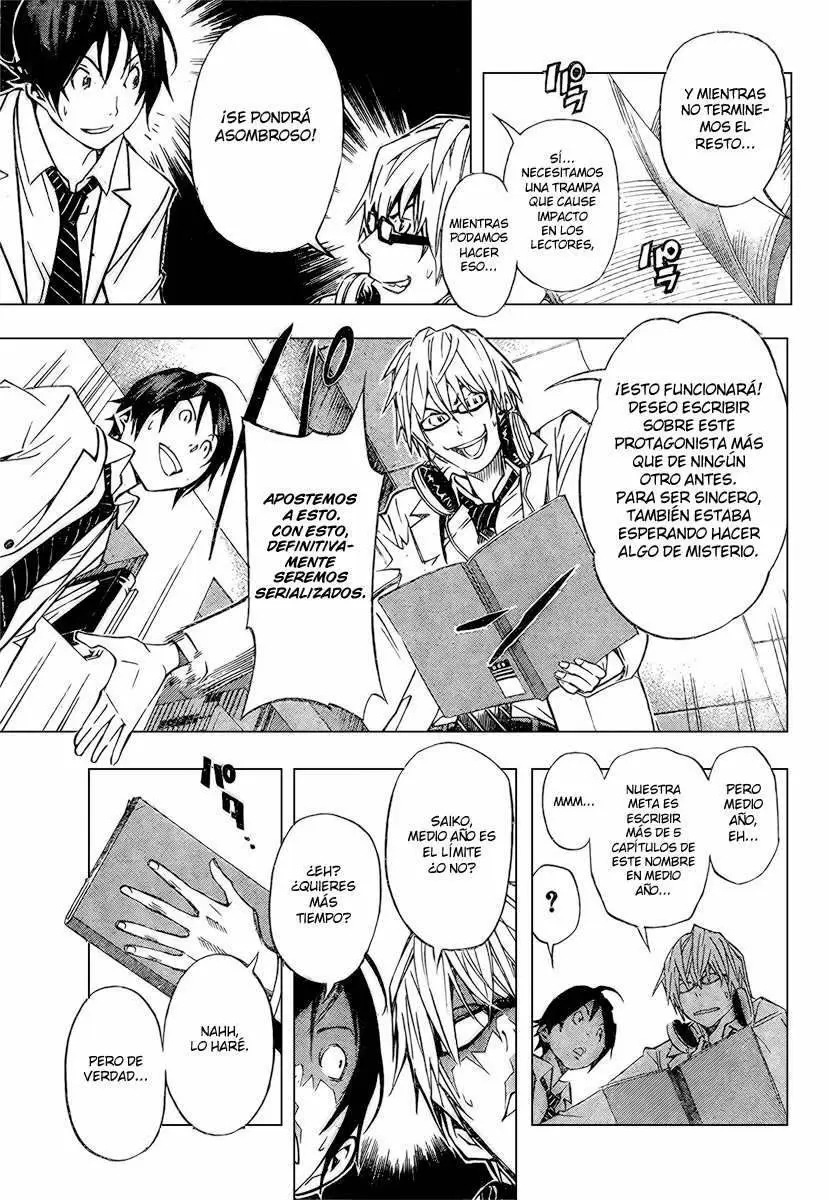 Bakuman capítulo 28, página 3