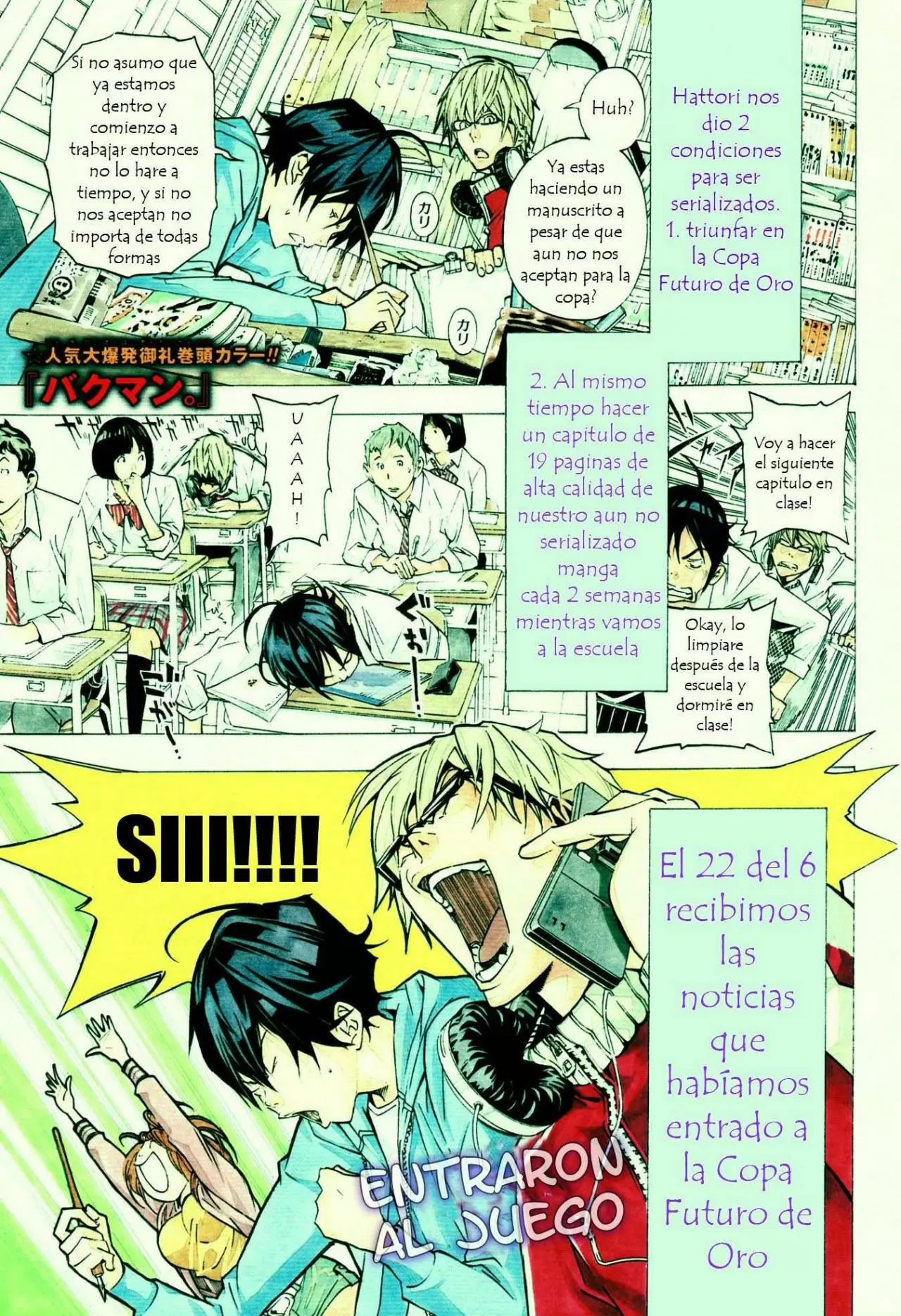 Bakuman capítulo 29, página 1