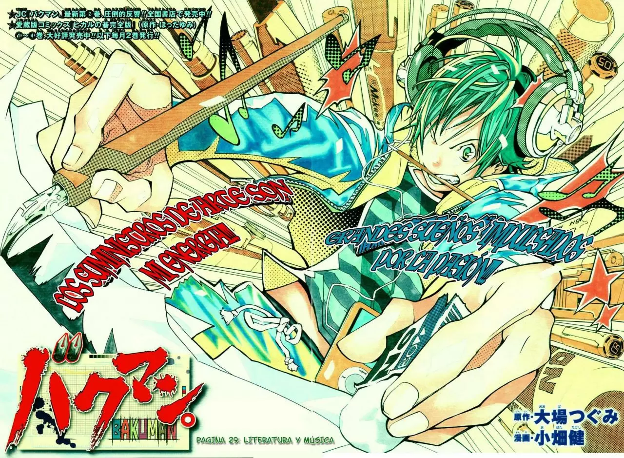 Bakuman capítulo 29, página 2