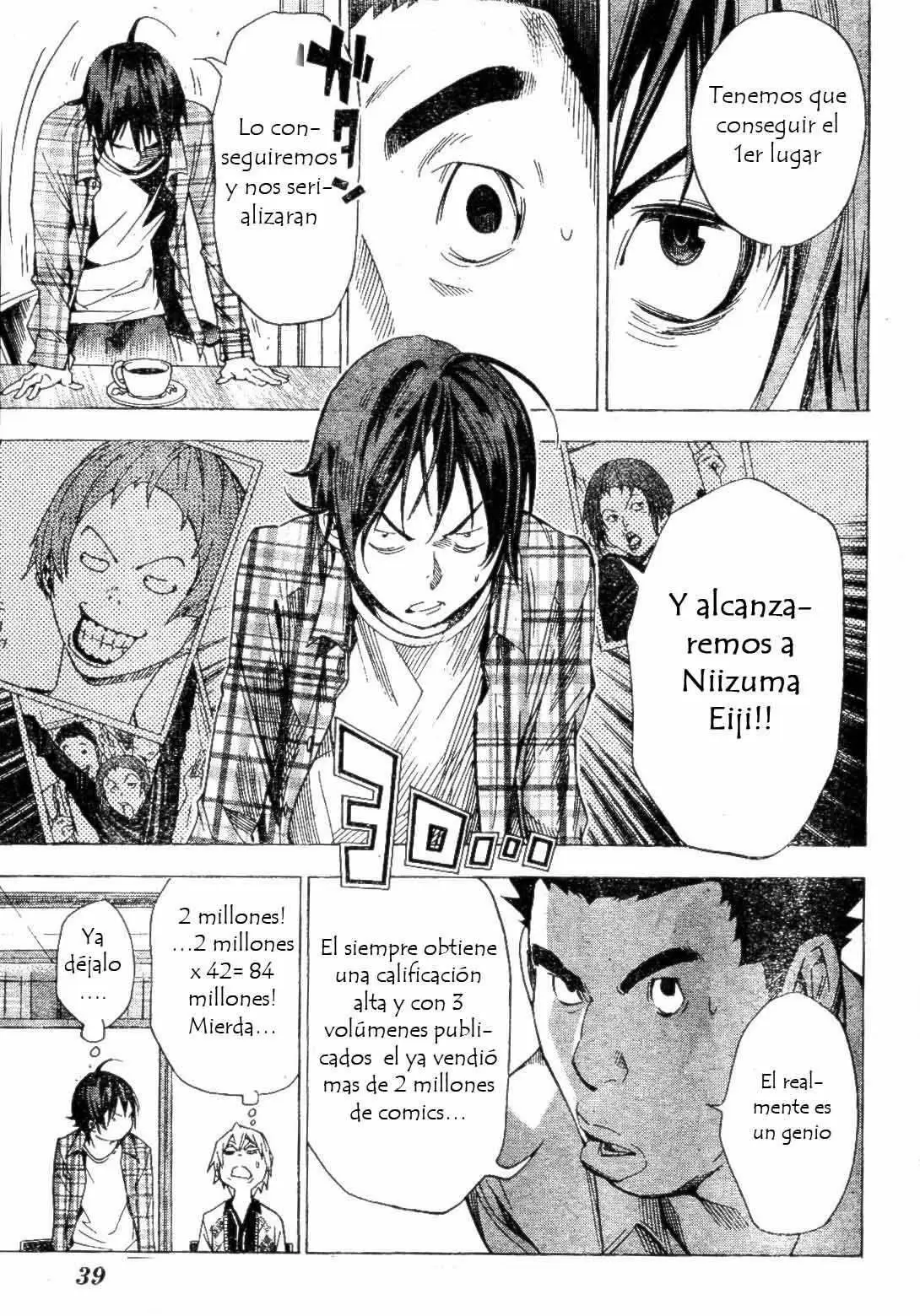 Bakuman capítulo 29, página 17