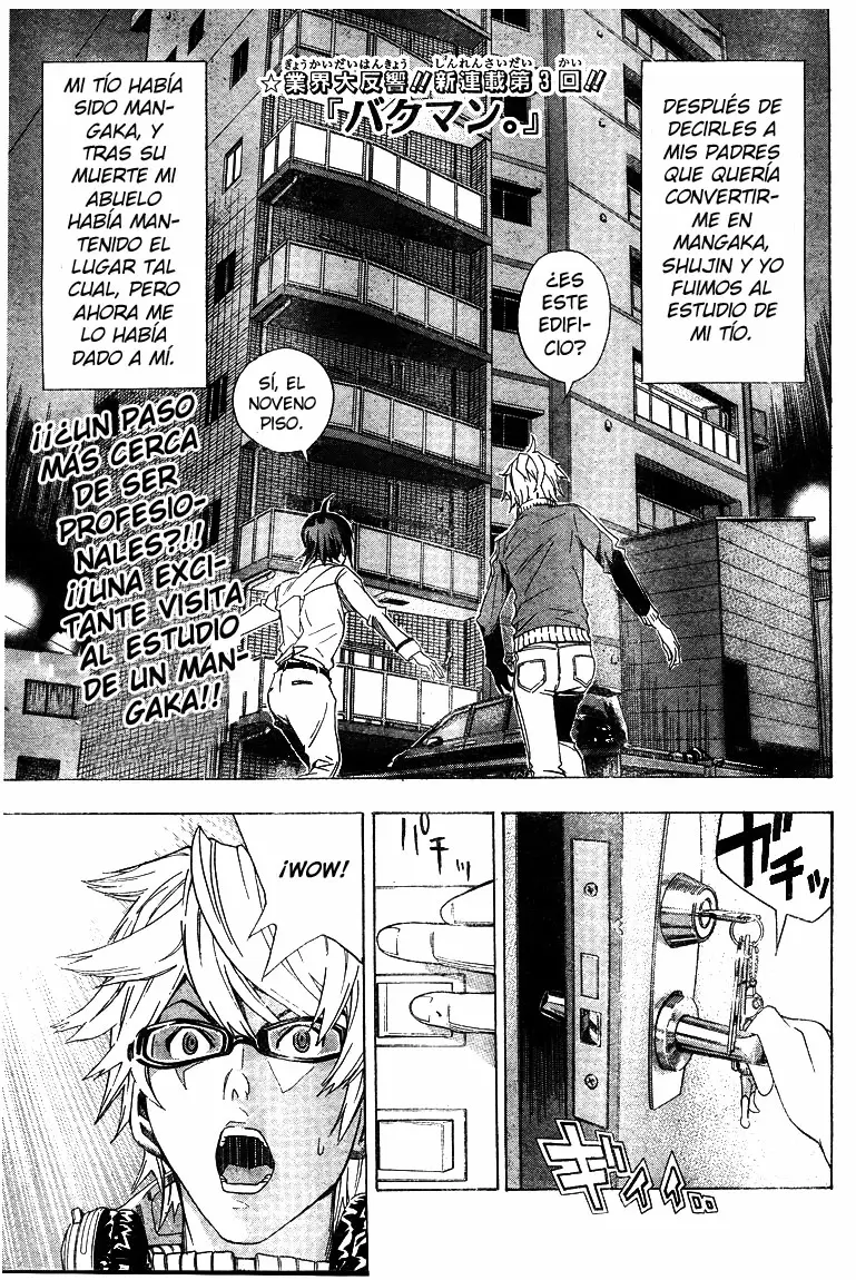 Bakuman capítulo 3, página 1