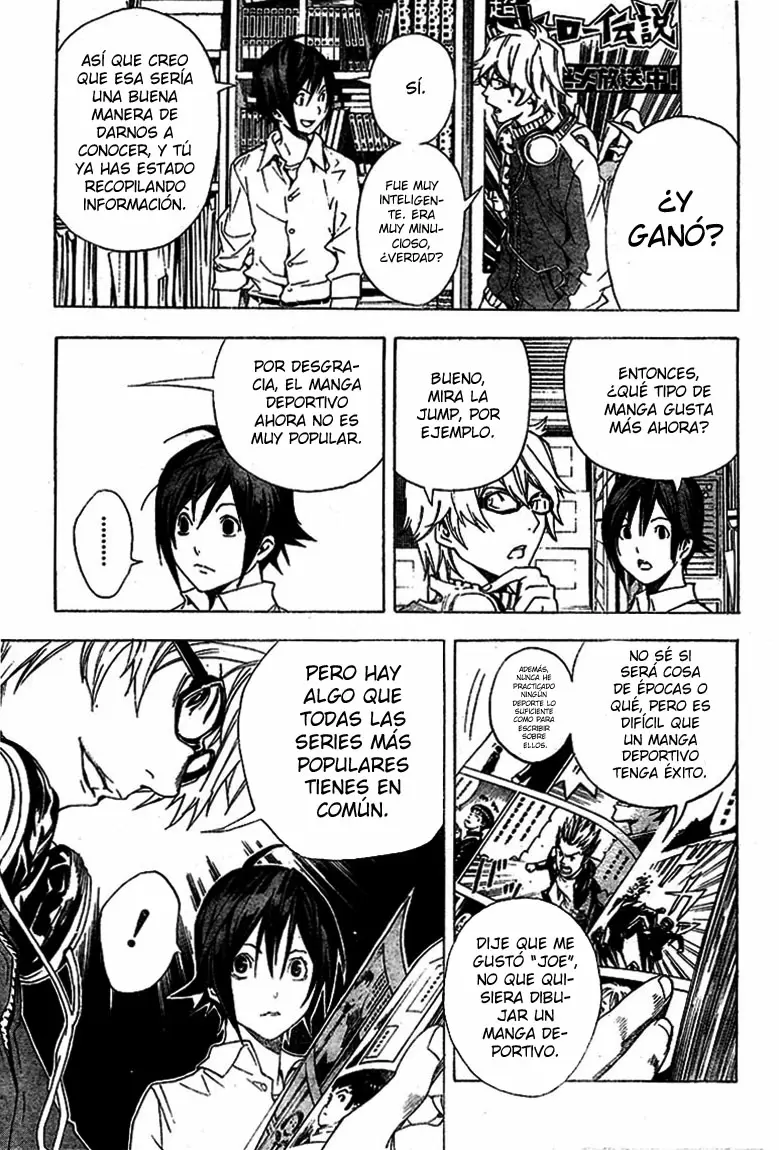 Bakuman capítulo 3, página 11