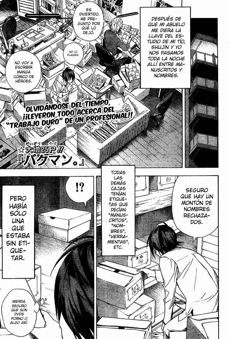 Bakuman capítulo 4, página 1