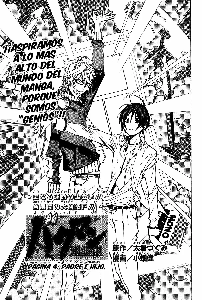 Bakuman capítulo 4, página 3