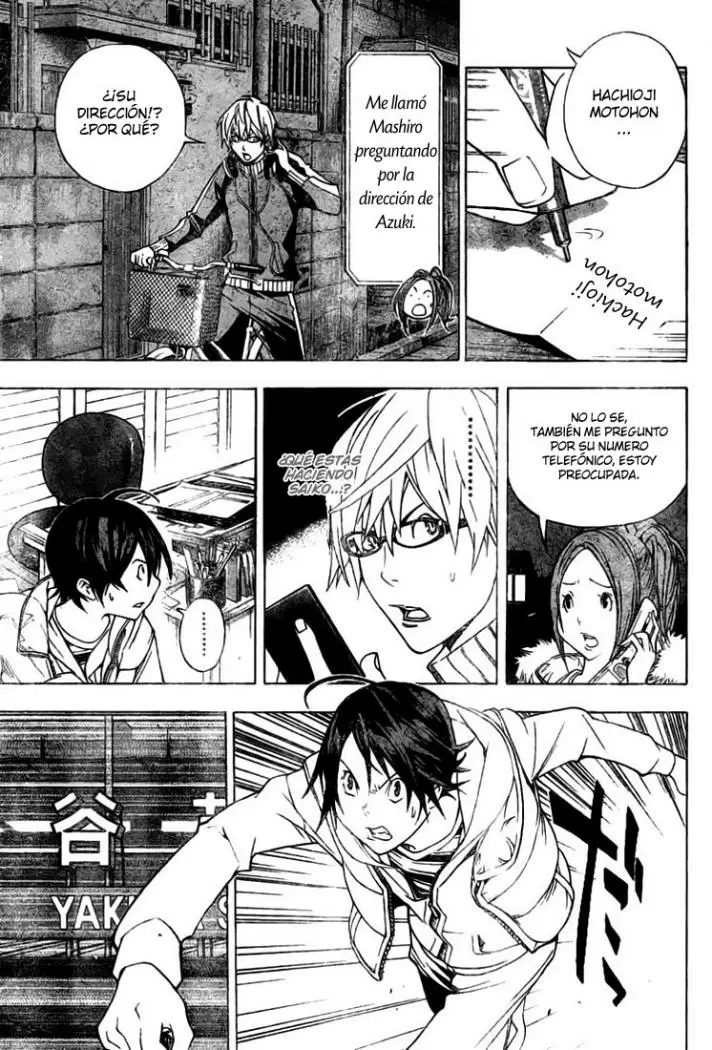 Bakuman capítulo 40, página 4