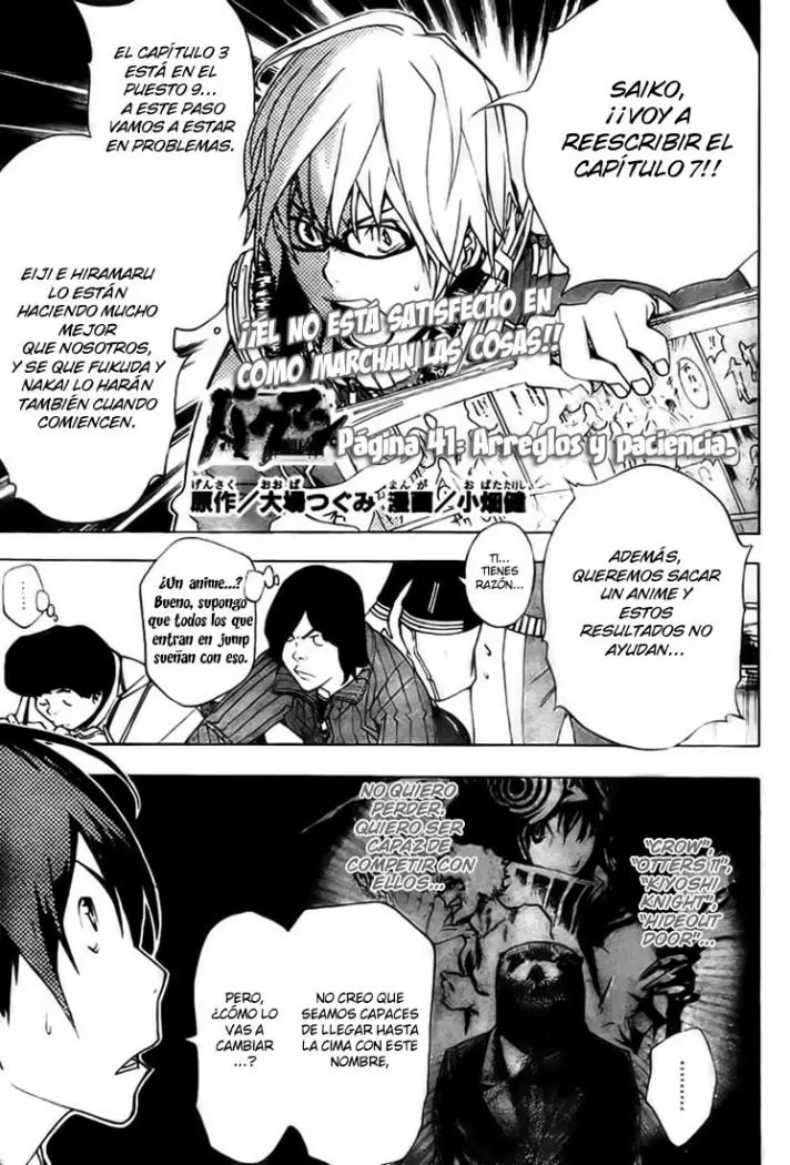 Bakuman capítulo 41, página 1