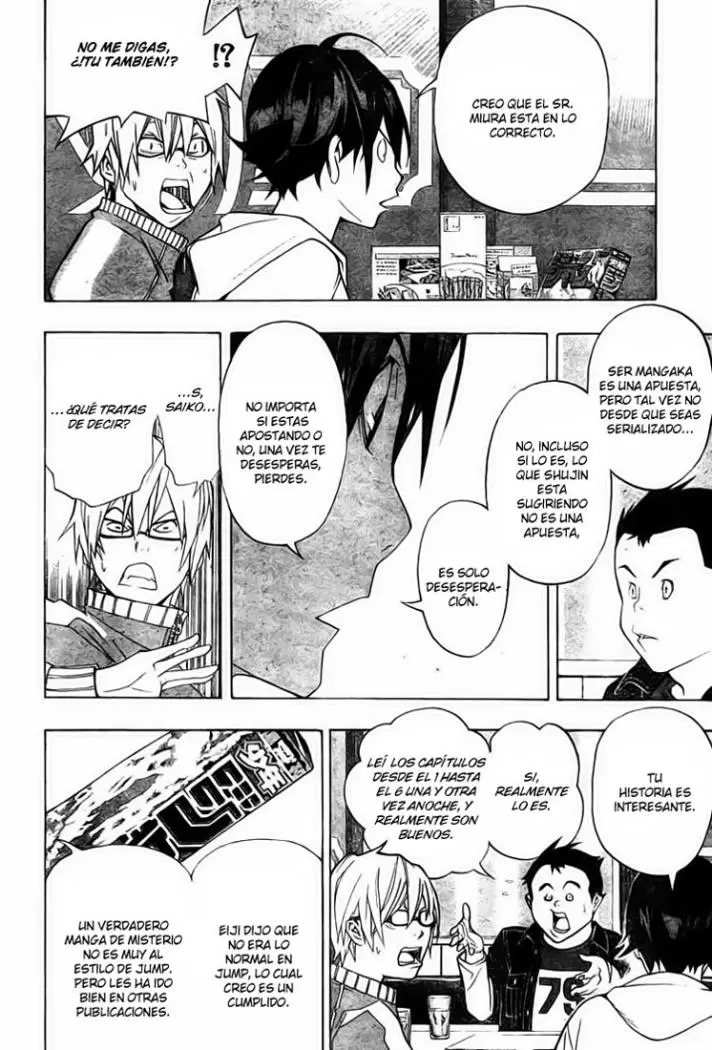 Bakuman capítulo 41, página 16