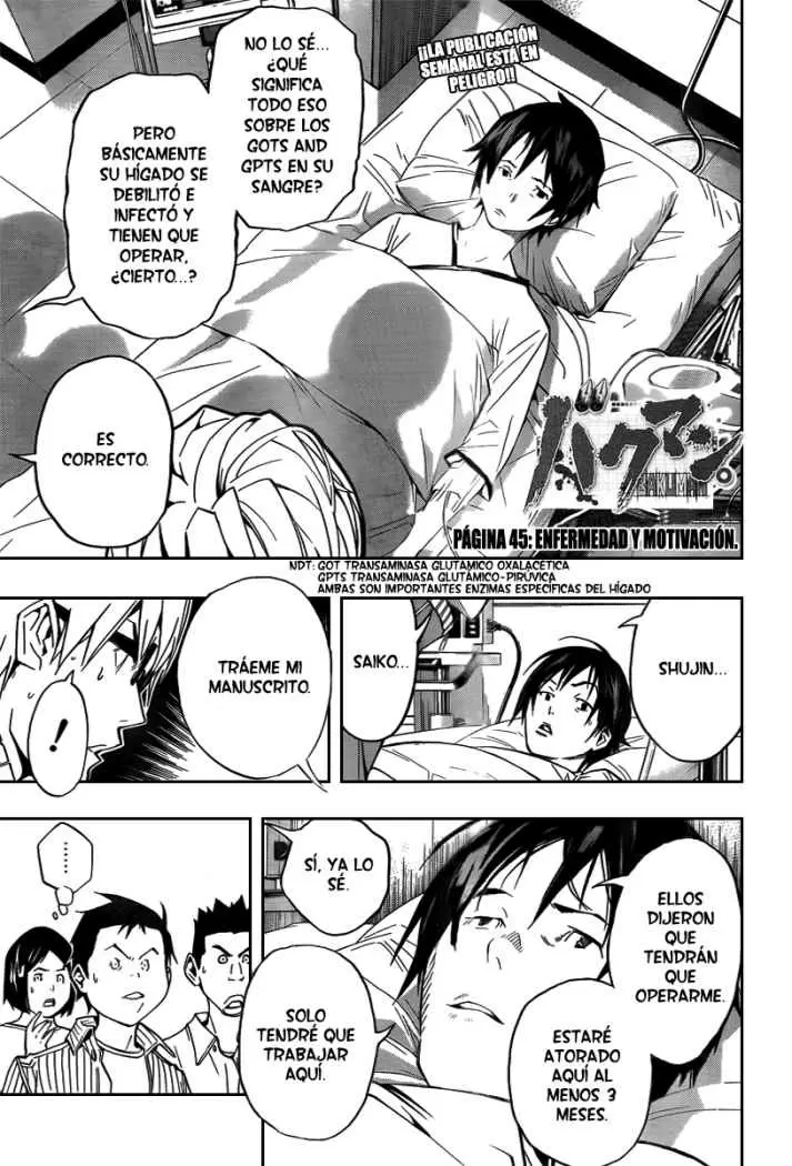 Bakuman capítulo 45, página 1