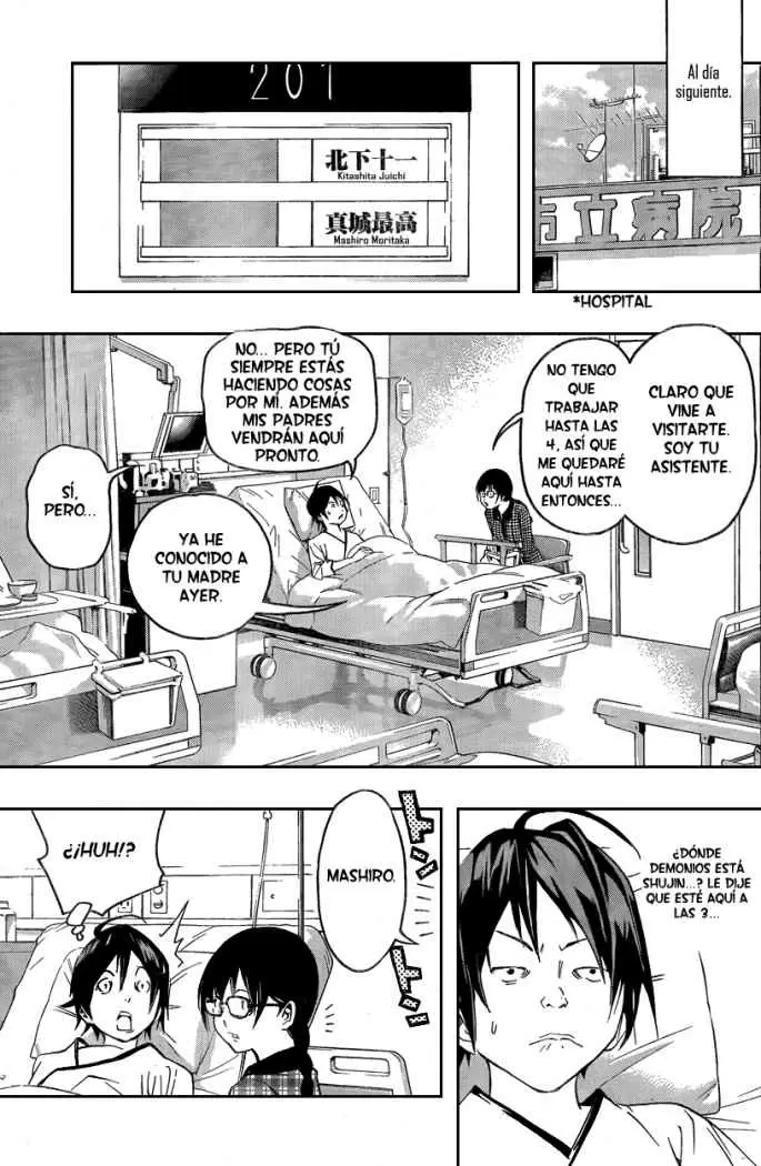 Bakuman capítulo 45, página 17