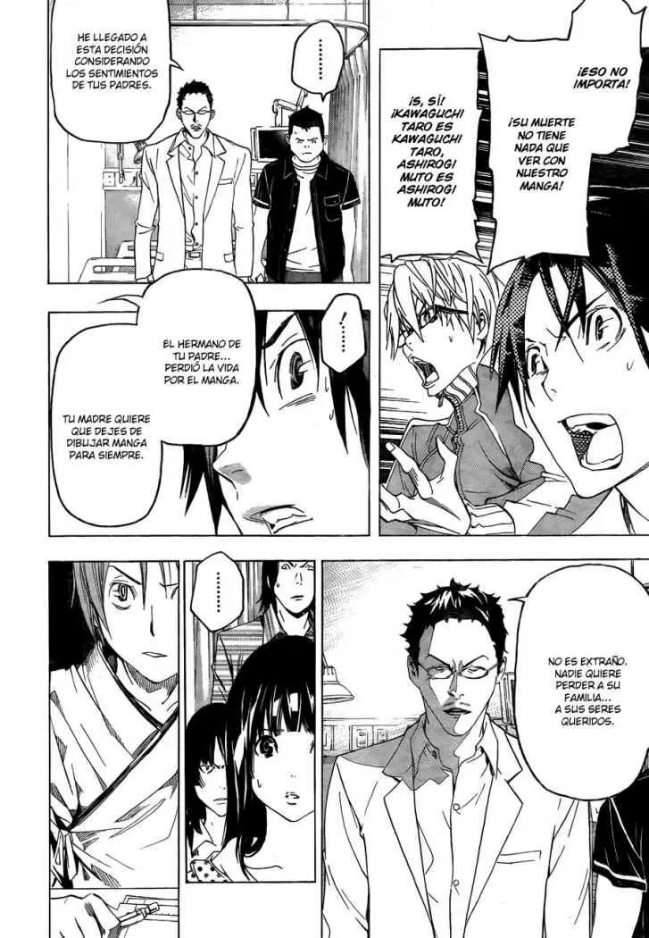 Bakuman capítulo 48, página 3