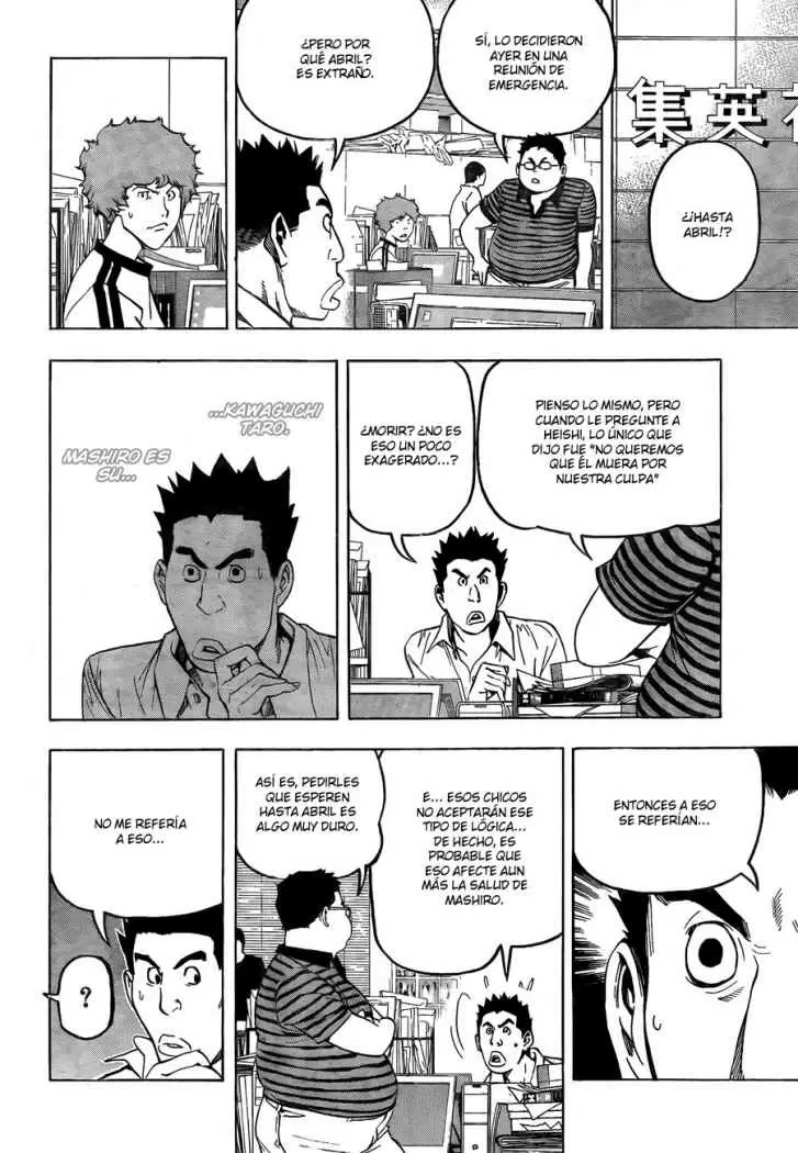 Bakuman capítulo 48, página 7