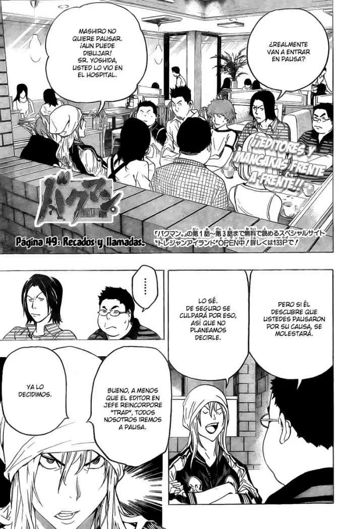 Bakuman capítulo 49, página 1