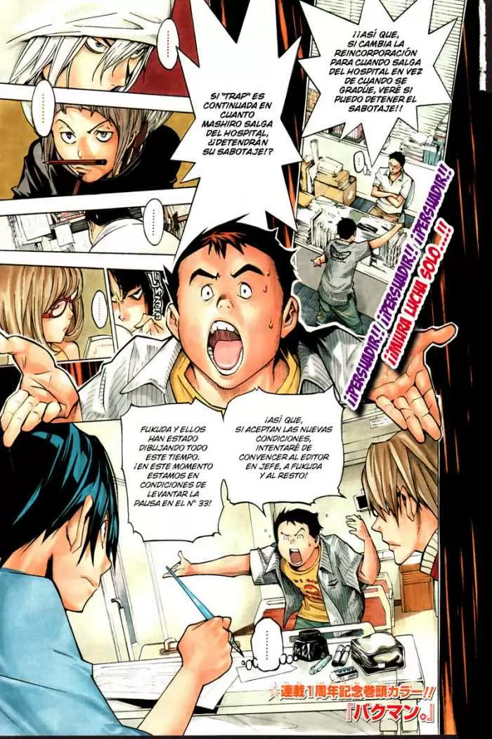 Bakuman capítulo 50, página 1