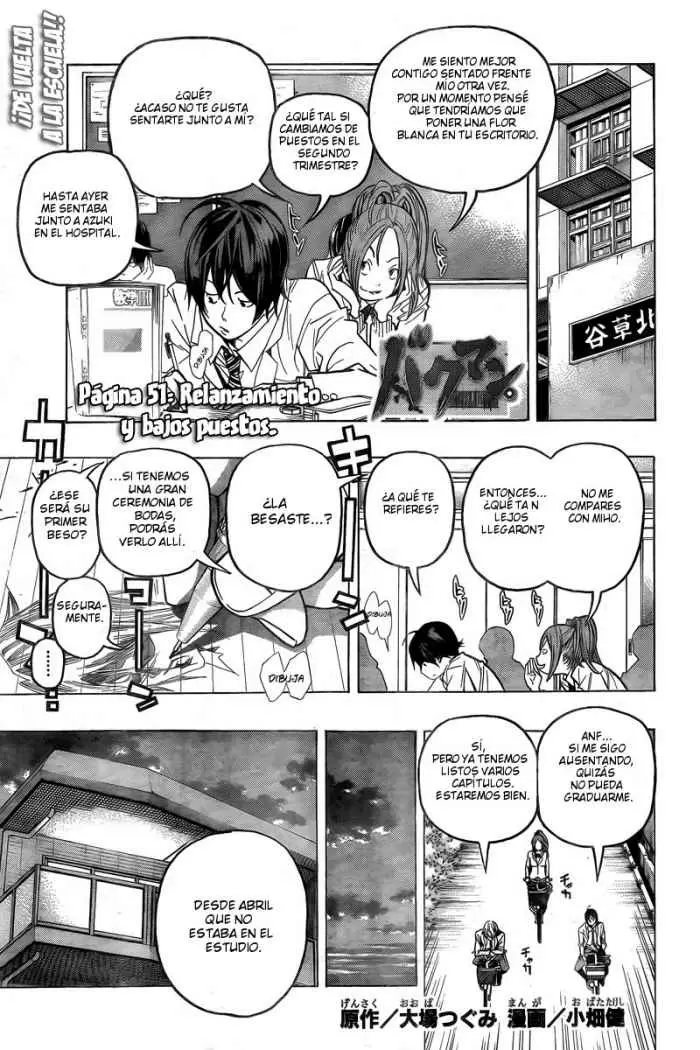 Bakuman capítulo 51, página 1
