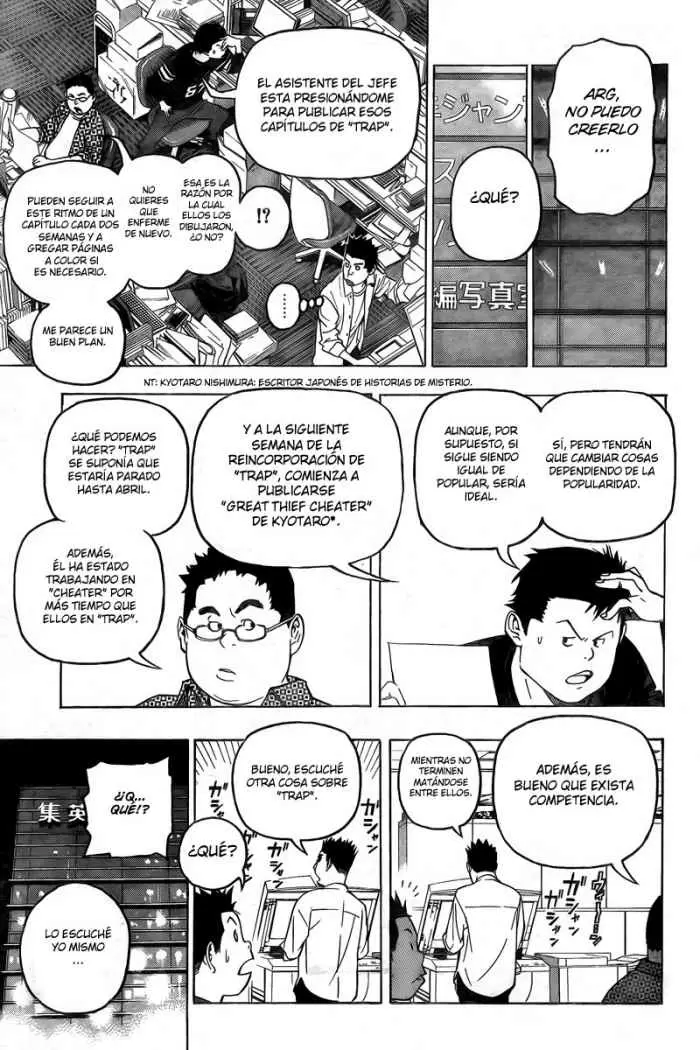 Bakuman capítulo 51, página 3