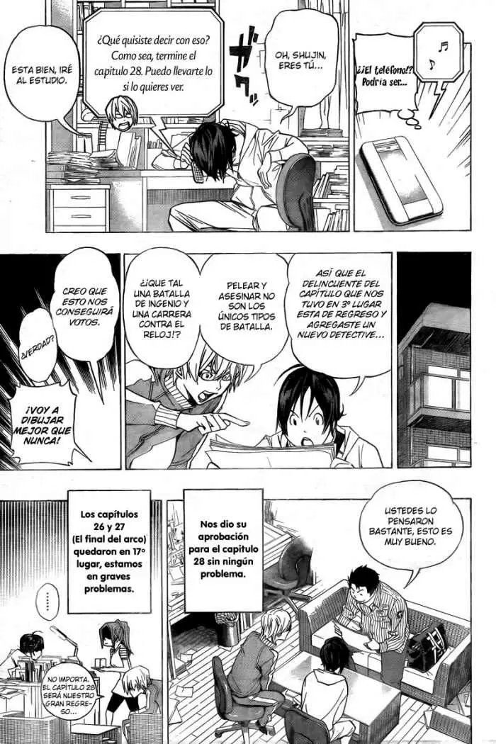 Bakuman capítulo 52, página 17