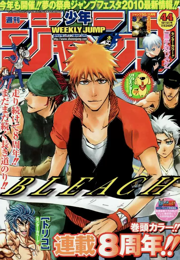 Bakuman capítulo 55, página 1