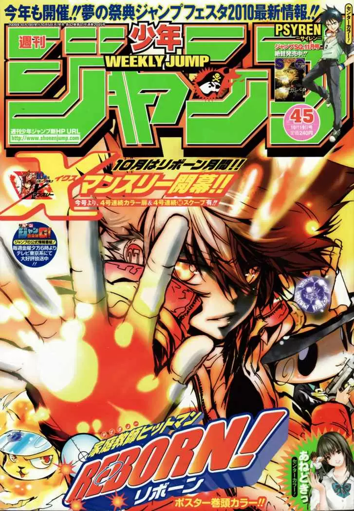 Bakuman capítulo 56, página 2