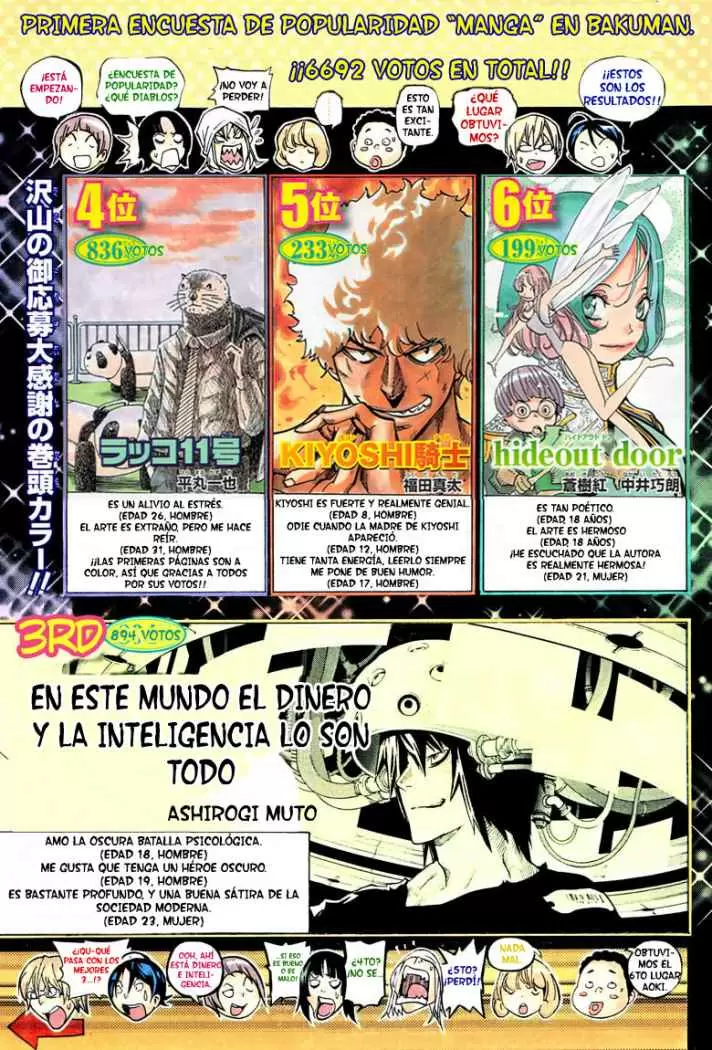Bakuman capítulo 58, página 1