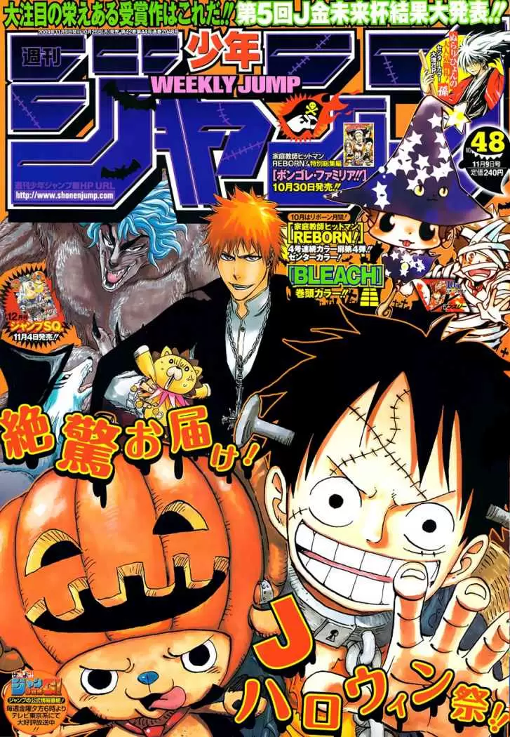 Bakuman capítulo 59, página 1