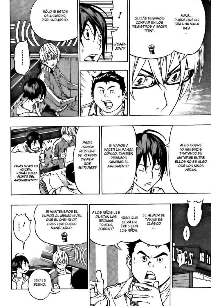 Bakuman capítulo 59, página 17