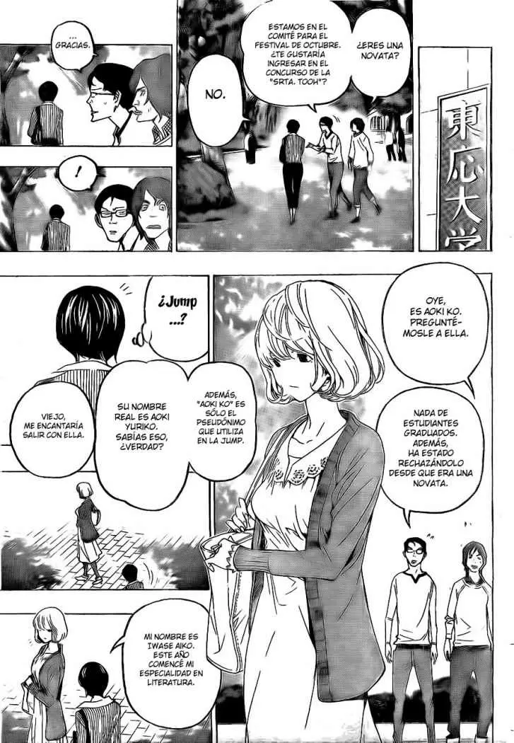 Bakuman capítulo 60, página 6