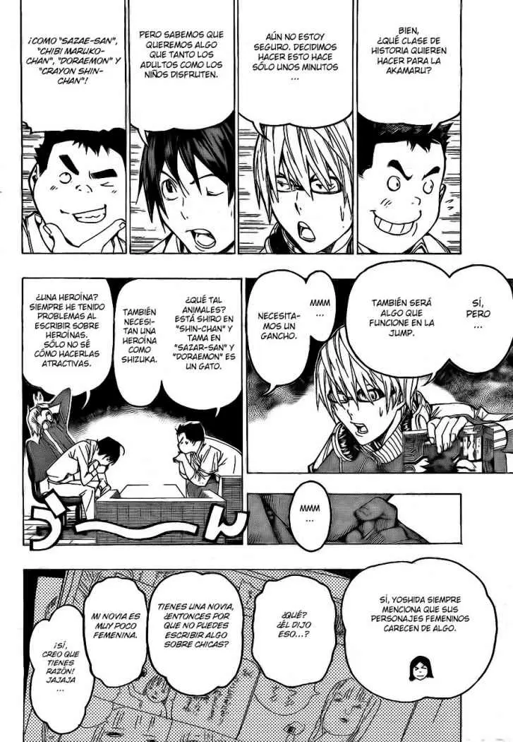 Bakuman capítulo 60, página 17