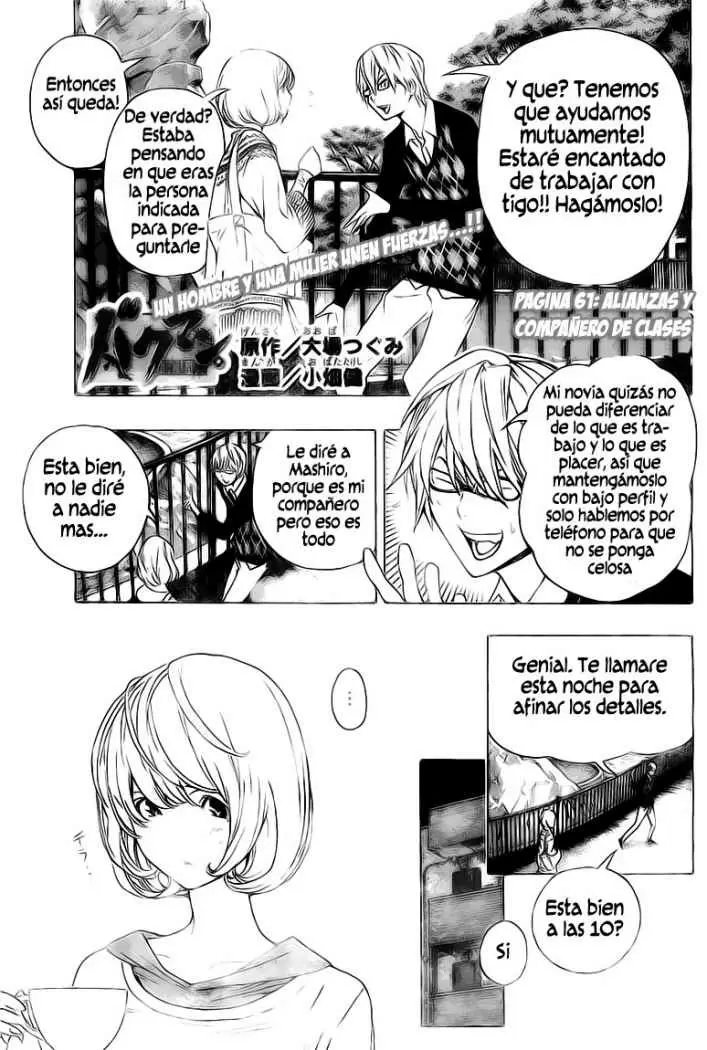 Bakuman capítulo 61, página 1