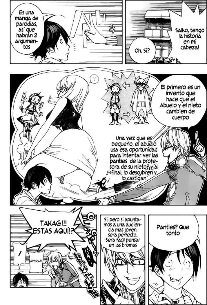 Bakuman capítulo 61, página 16