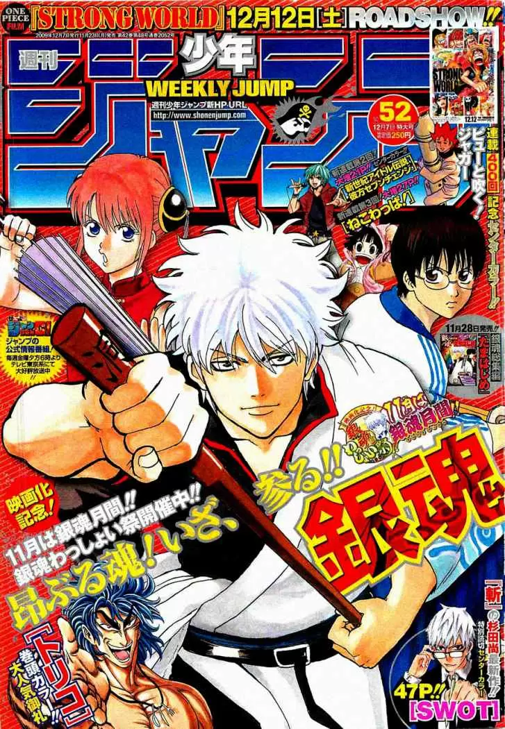 Bakuman capítulo 63, página 1