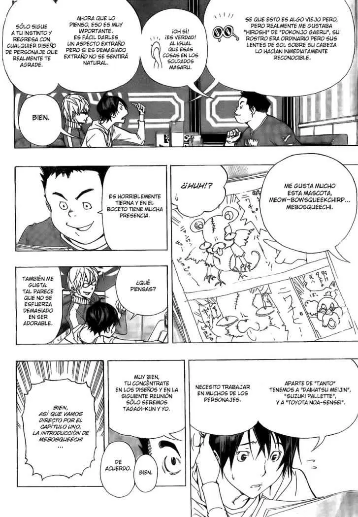 Bakuman capítulo 63, página 7