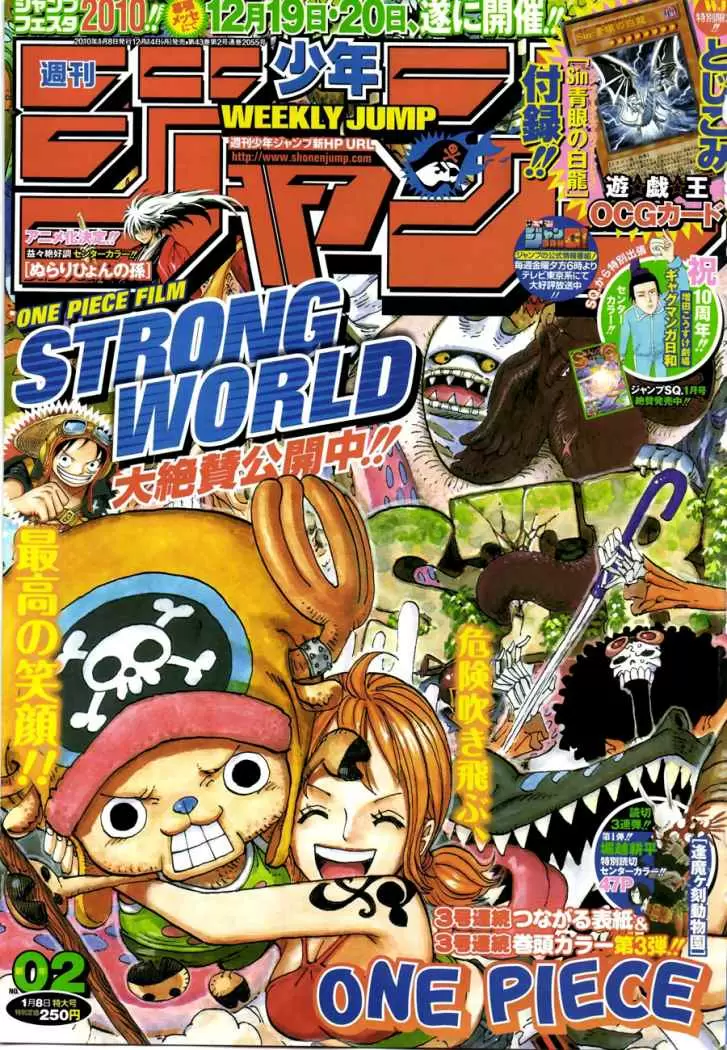 Bakuman capítulo 66, página 1