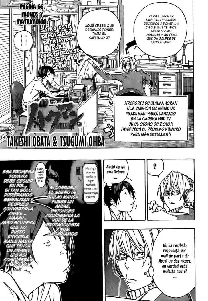 Bakuman capítulo 66, página 2