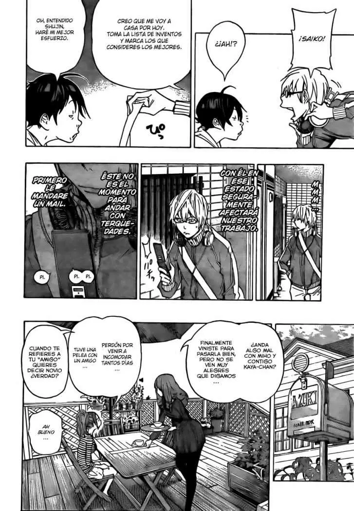 Bakuman capítulo 66, página 3
