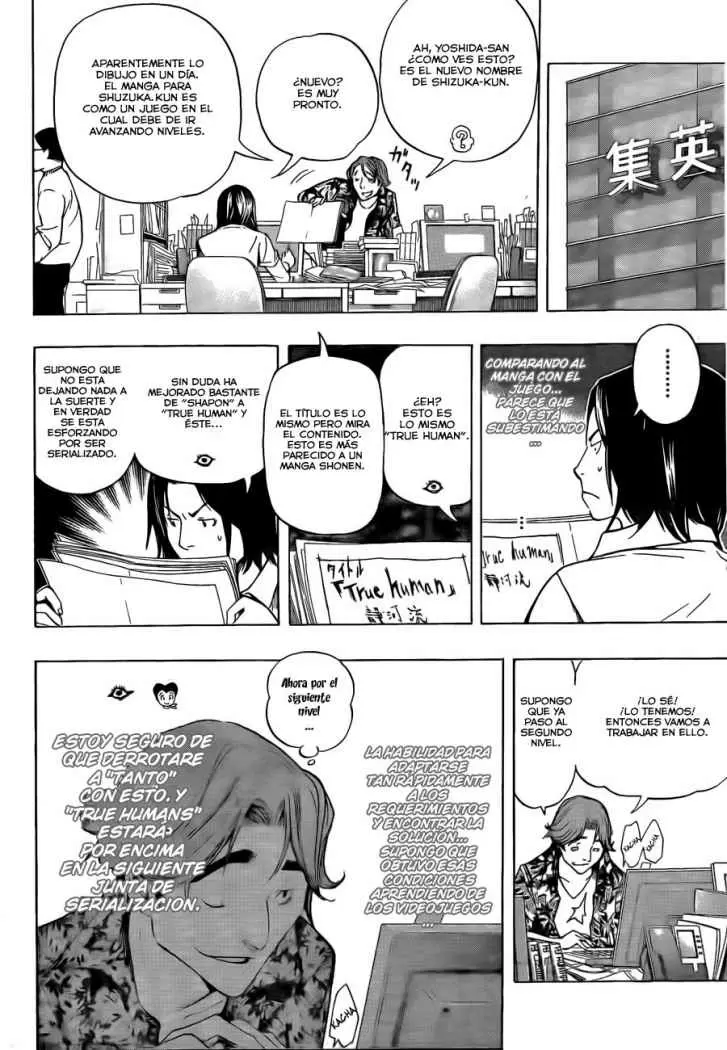 Bakuman capítulo 66, página 17