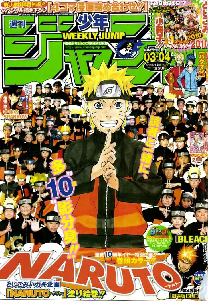 Bakuman capítulo 67, página 1