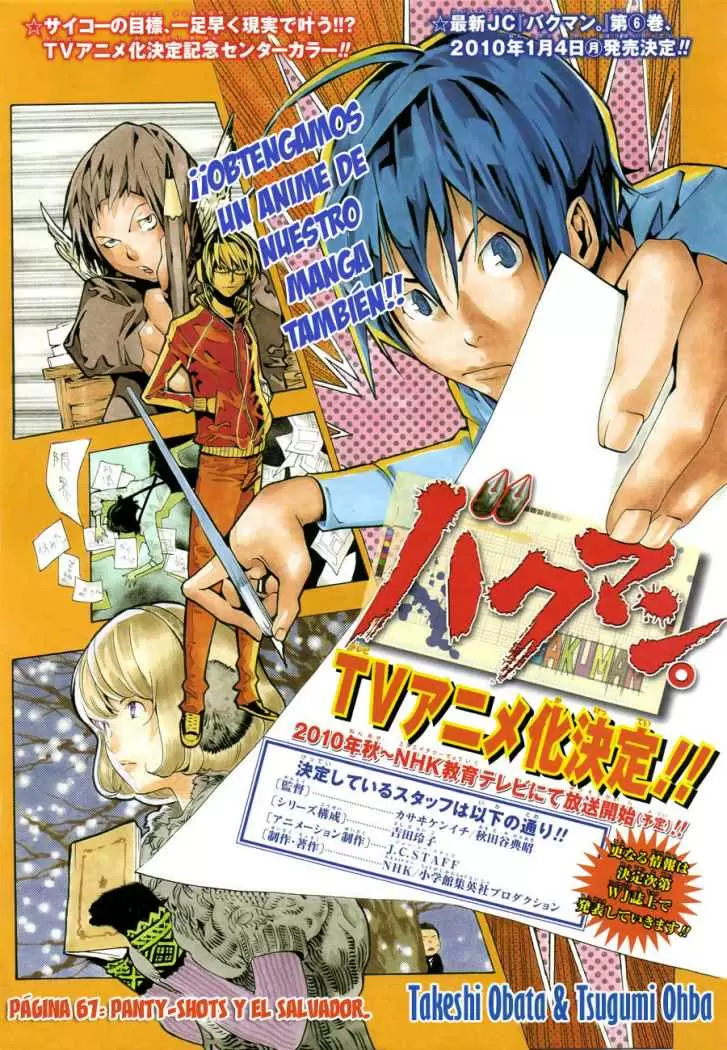 Bakuman capítulo 67, página 2