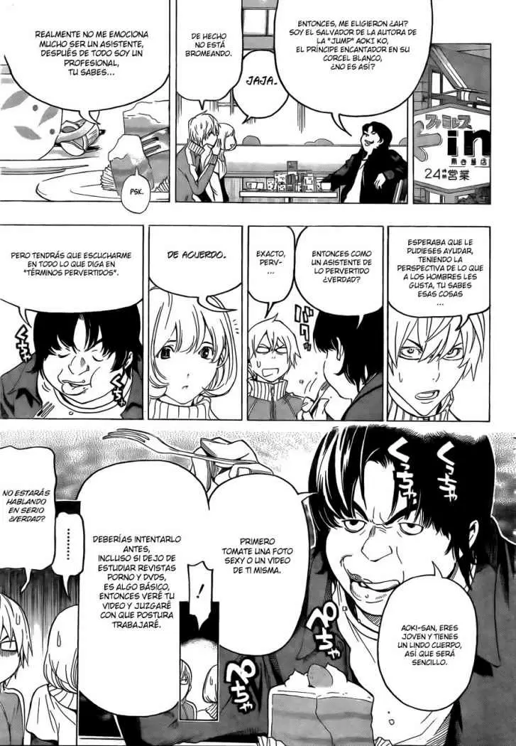 Bakuman capítulo 67, página 12