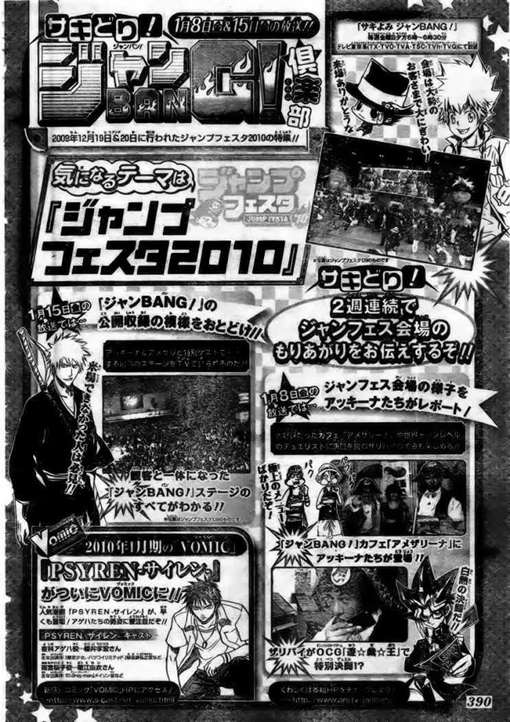 Bakuman capítulo 68, página 22