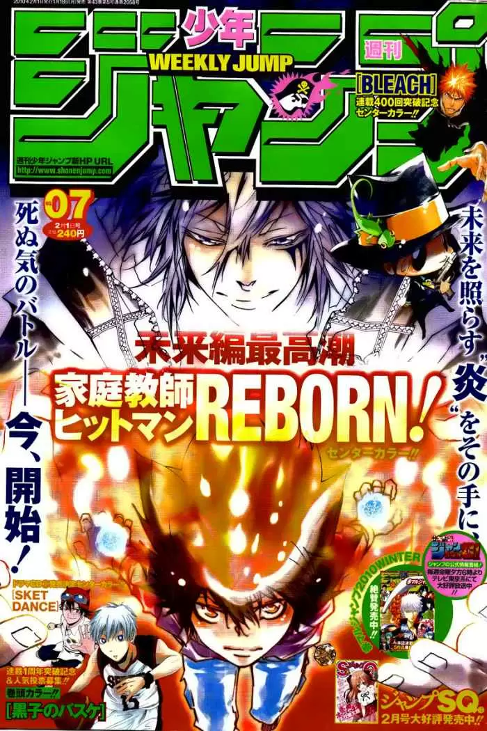 Bakuman capítulo 69, página 1