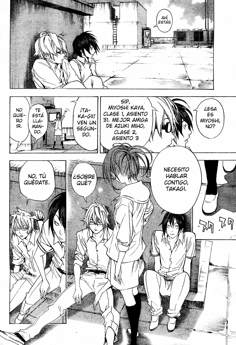 Bakuman capítulo 7, página 2