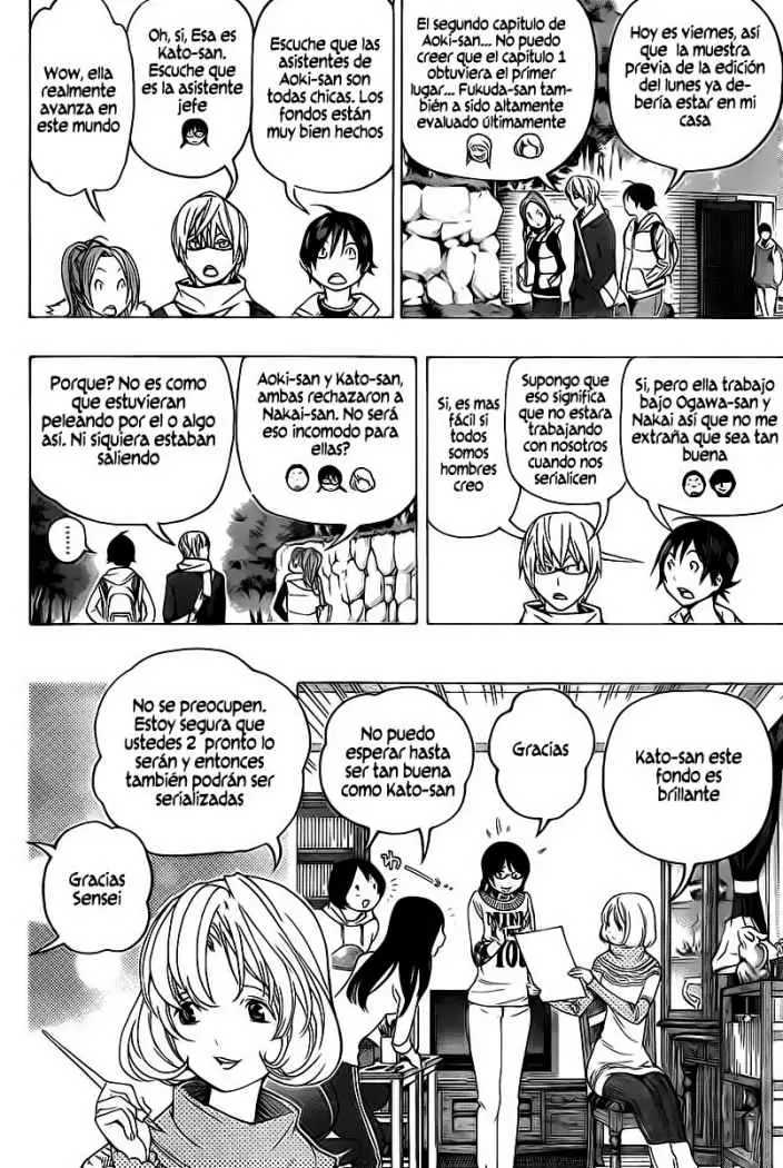 Bakuman capítulo 71, página 7