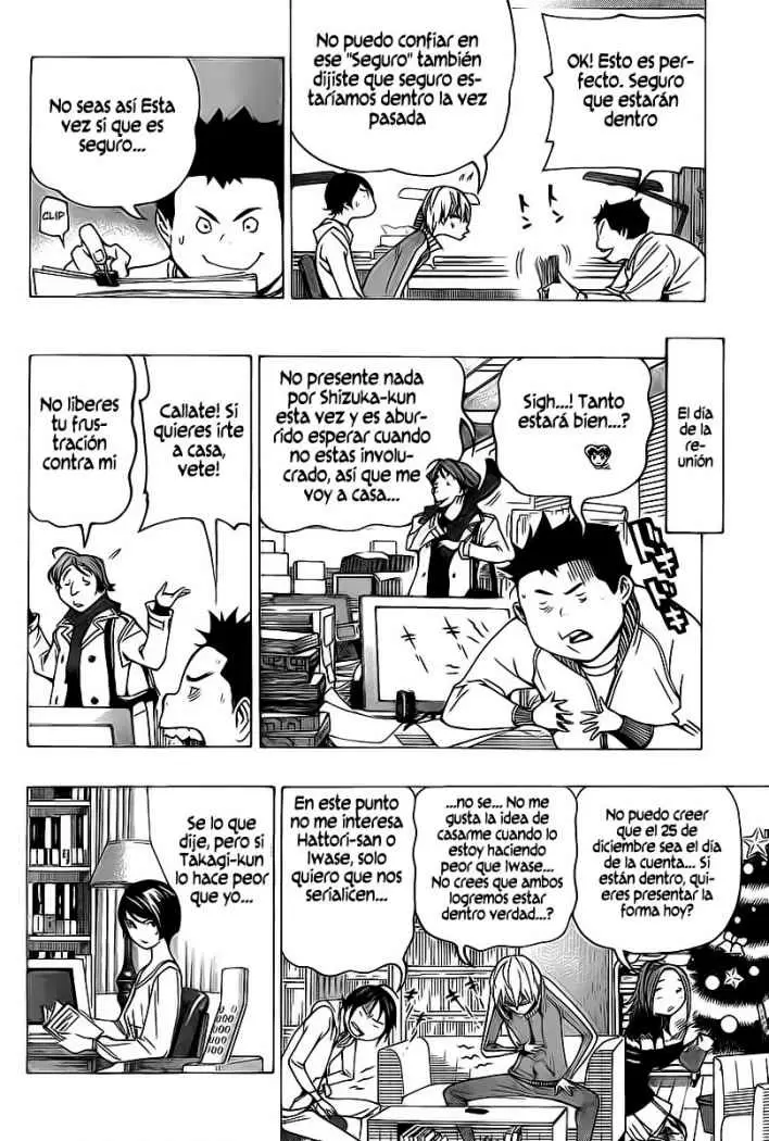 Bakuman capítulo 71, página 15