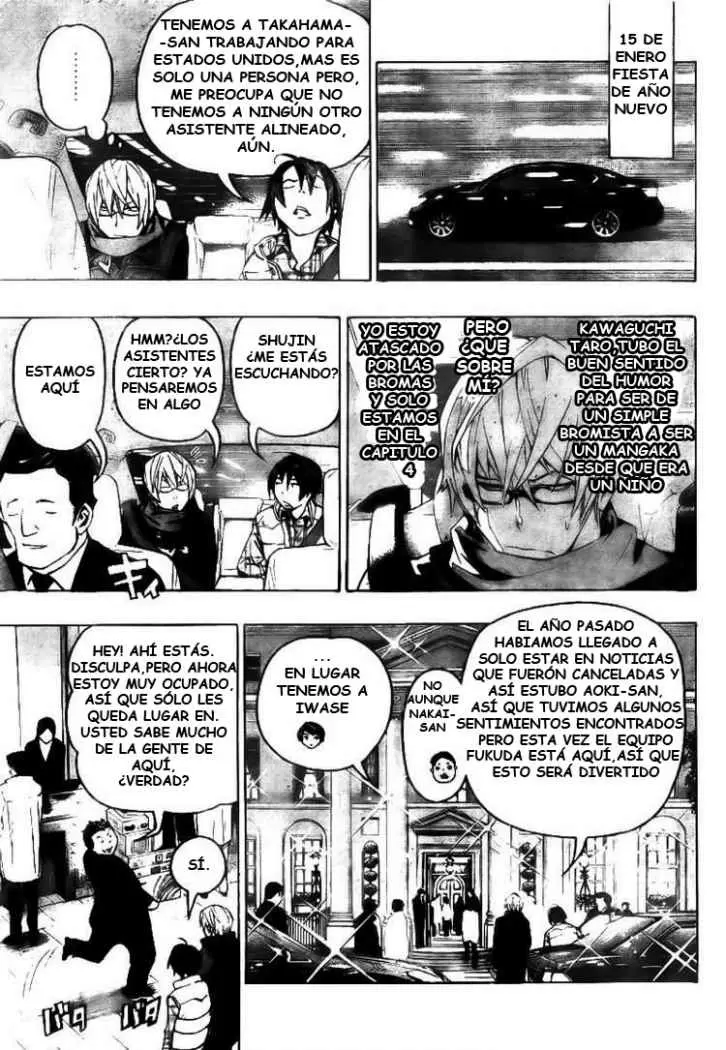 Bakuman capítulo 73, página 16