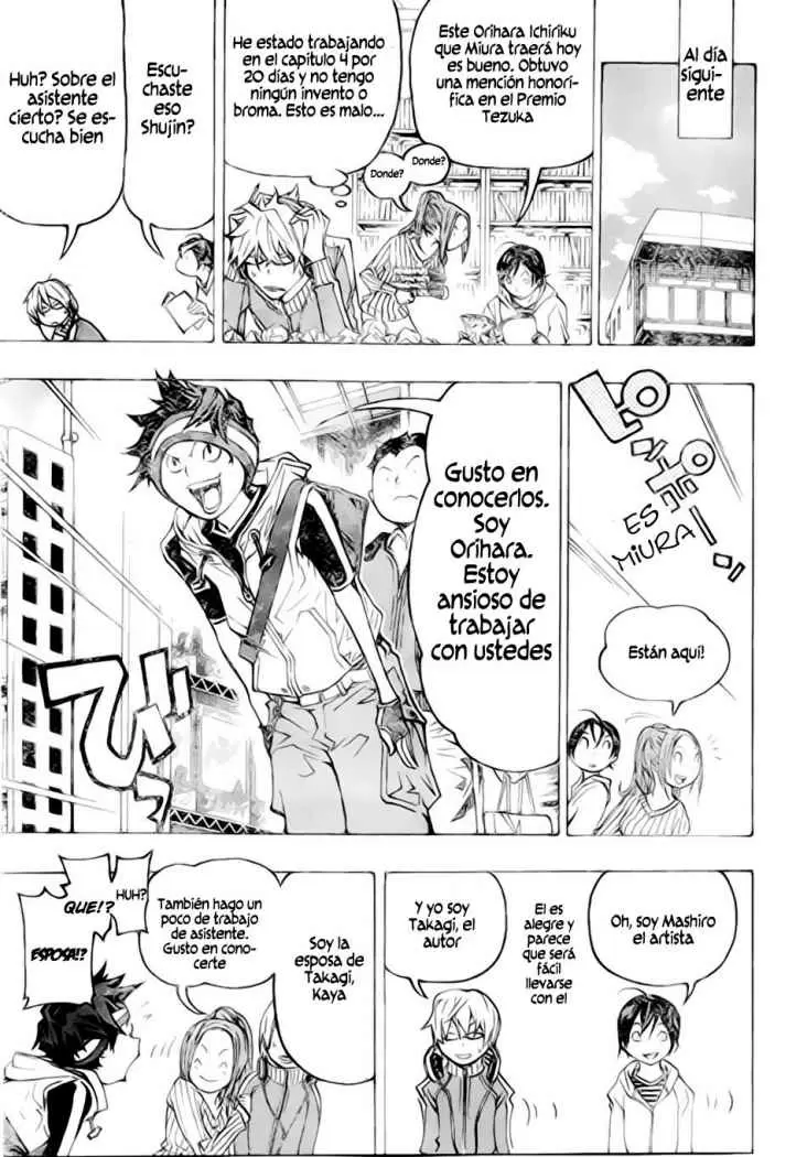 Bakuman capítulo 74, página 7